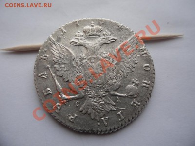 1 рубль 1764 СПБ СА - SAM_1385.JPG