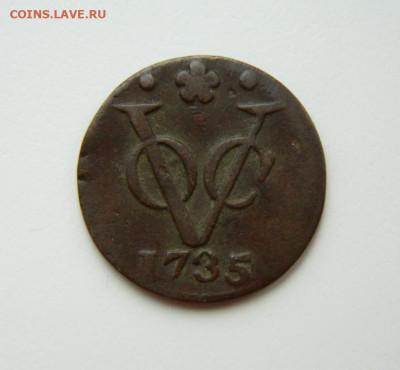 Нидерландская Индия 1 дьюит 1735 г. С рубля! до 25.10.24 - DSCN2342.JPG