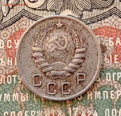 10 копеек 1944.  до 24.10.24.  22.00 мск - 20241017_100608