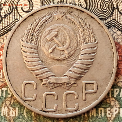 20 копеек 1950  до 24.10.24.  22.00 мск - 20241017_100919