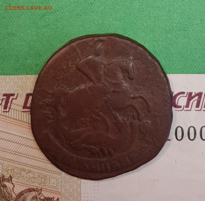 2 копейки 1763 г ЕМ   до 22:00 по МСК 27.10.24 - 20241022_133552