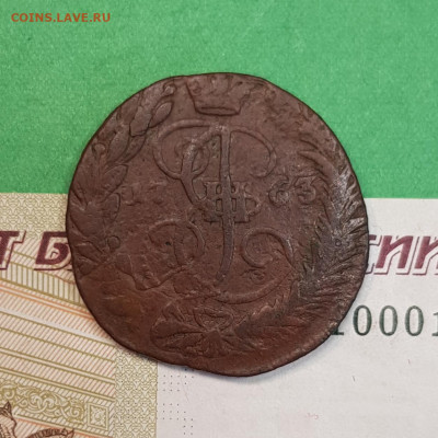 2 копейки 1763 г ЕМ   до 22:00 по МСК 27.10.24 - 20241022_133536