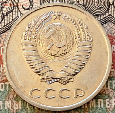 20 копеек 1969   до 24.10.24.  22.00 мск - 20241017_100951