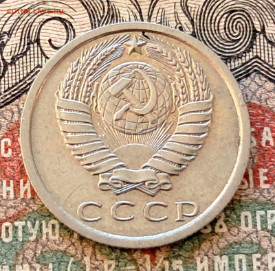 15 копеек 1974   до 24.10.24.  22.00 мск - 20241017_101027
