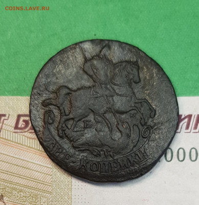 2 копейки 1767 г ЕМ   до 22:00 по МСК 27.10.24 - 20241022_133945