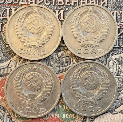 50 копеек 1989 - 4шт.  до 24.10.24. 22.00 мск - 20241017_102340