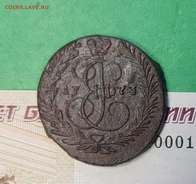 2 копейки 1773 г ЕМ  до 22:00 по МСК 27.10.24 - 20241022_134426