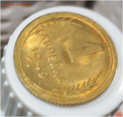 1 копейка 1949 UNC+ - до 24 октября 22:00 МСК - 1к49(2)р2