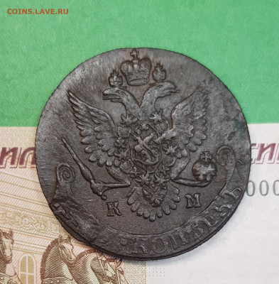 5 копеек 1787 КМ  до 22:00 по МСК 27.10.24 - 20241022_122406