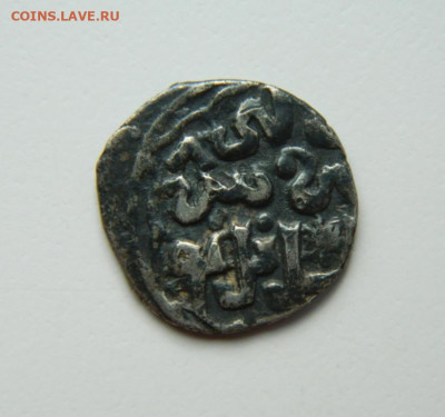 Серебряная монета Орды. - DSCN2241.JPG