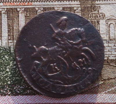 Полушка 1783 км с обременением - 7