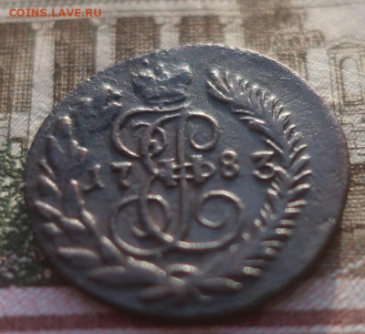 Полушка 1783 км с обременением - 6