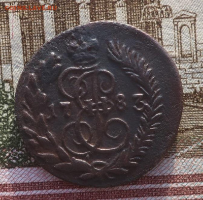 Полушка 1783 км с обременением - 5