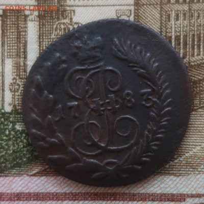 Полушка 1783 км с обременением - 1