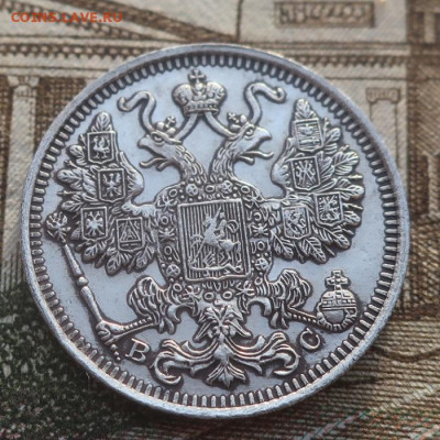 10 копеек 1921 - 11