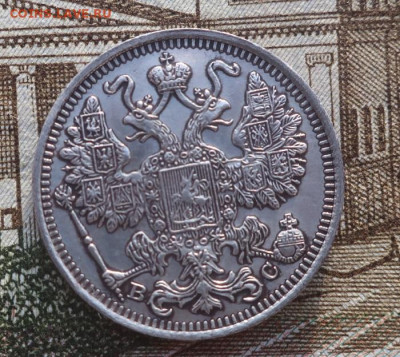 10 копеек 1921 - 10