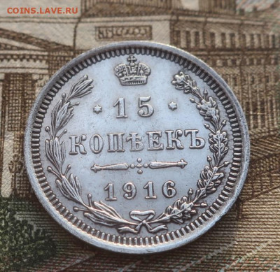 10 копеек 1921 - 9
