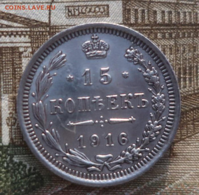 10 копеек 1921 - 8