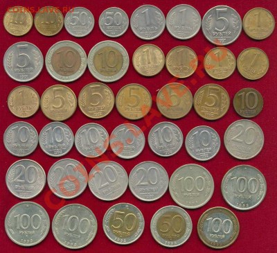39монет1991-1993г., до 02.02.2012г.22.00поМоскве - 91 93