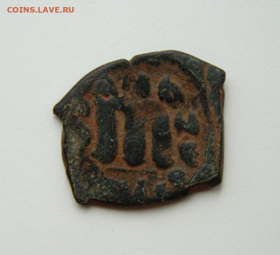 Византия. Имп. Констант II 641-668 г.г. С рубля! до 25.10.24 - DSCN2347.JPG