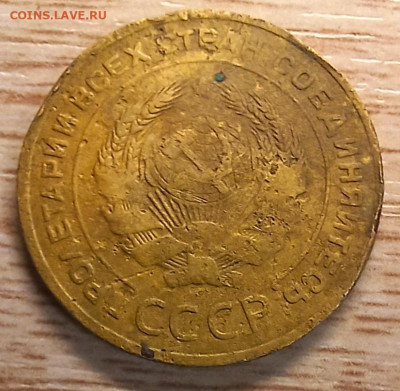 5 копеек 1929 с РУБЛЯ до 26.10.24 - 20240917_211223