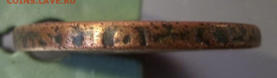 2 копейки 1757. Нижняя бандероль. Московского двора - 5