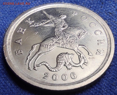 1 коп 2006сп 3.22Б. Оч.редкая - IMG_20241022_201629