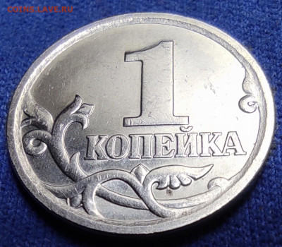 1 коп 2006сп 3.22Б. Оч.редкая - IMG_20241022_201558