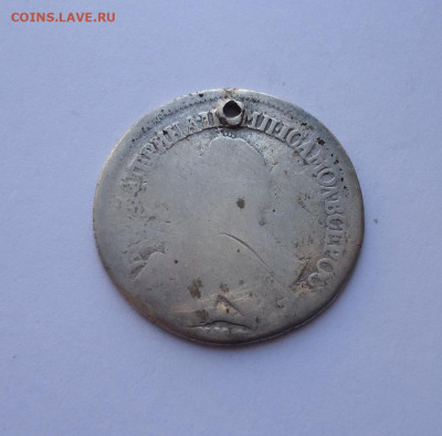 Полуполтинник 1765 года (дырка). До 27.10.2024 - 02