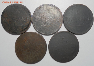 5 копеек 1831-1837 гг.5 шт. Разные. До 27.10.2024 - 02.JPG