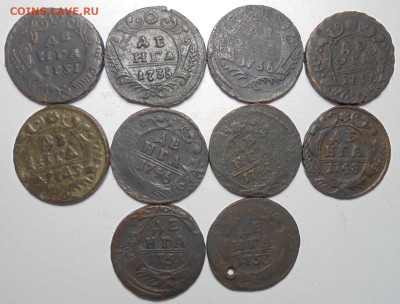 Денга 1731-1753 гг. 10 шт. Разные. До 27.10.2024 - 01.JPG