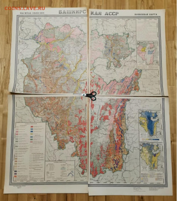 Коллекционирование географических карт - WhatsApp Image 2023-04-04 at 16.24.09