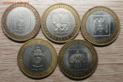 10 рублей 2000-2018 БИМ (21шт. разные) до 26.10.24 - 20241022_202913