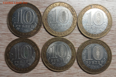 10 рублей 2000-2018 БИМ (21шт. разные) до 26.10.24 - 20241022_202502