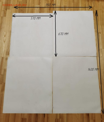 Коллекционирование географических карт - WhatsApp Image 2023-04-04 at 16.24.12 (1)