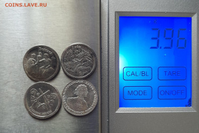 Жетоны водочные, серебро 4 шт. по 1 гр. – до 22:00, 28.10.24 - 4-3