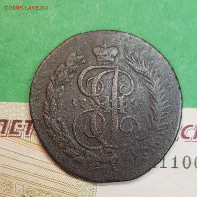 2 коп 1793 ЕМ ПП буквы по сторонам гурт сетка на оценку - 20241022_224817