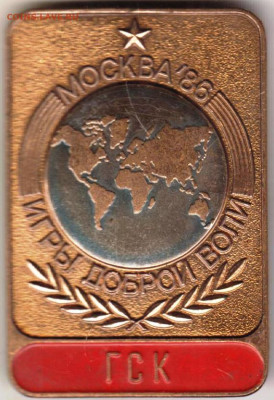 24 г. в 23.00 - 021