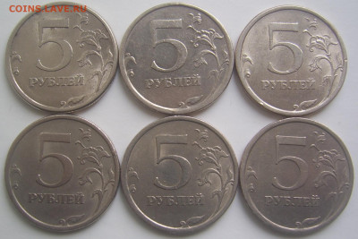 5 рублей 2008 СПМД шт. 4 6 штук до 24.10 22-00 - 5 2008 спмд шт 4 реверсы