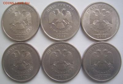5 рублей 2008 СПМД шт. 4 6 штук до 24.10 22-00 - 5 2008 спмд шт 4 аверсы