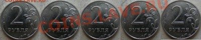 2 р. 2010 г. ммд В и Д по 5 шт. (на два дня) - реверс Д.JPG