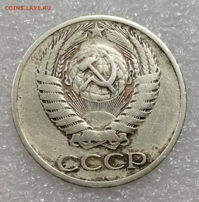 50 копеек 1971 определение подлинности - IMG_20241023_121555