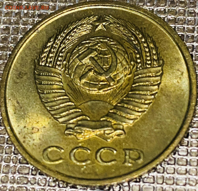5 коп 1973 и1974г.г.. 2 коп 1962 г - FullSizeRender (36)