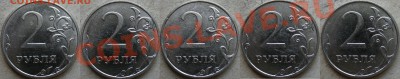 2 р. 2010 г. ммд В и Д по 5 шт. (на два дня) - реверс В.JPG