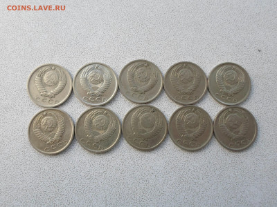 15 копеек 1976 года, 10 штук 29.10.24. 22.00 - SAM_2039.JPG