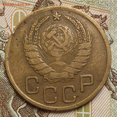 3 копейки 1945 с 200 р. Сегодня - до 23.10.24 - 20241023_123621