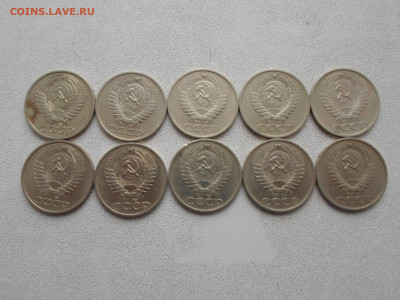 50 копеек 1974 года, 10 шт, до 29.10.24. 22.00 - SAM_4938.JPG