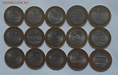 10 рублей биметалл Города до 27.10.24г. - 20241023_105236