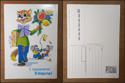 Открытки В. Зарубин - GridArt_20241022_165116433