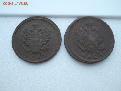 2 копейки 1811 ем нм, 1821 ем нм до 26 19 2024 в 22-00 мск - DSCN4637.JPG